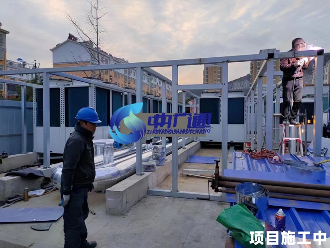 shandong施工中
