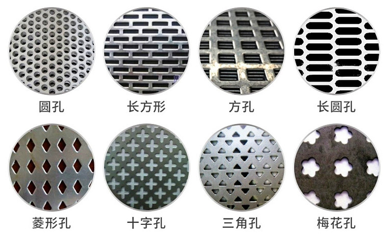 隔音板定制类型.png